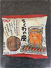 伏見蒲鉾 ちくわの皮 ８本入(JAN: 4902556511411)