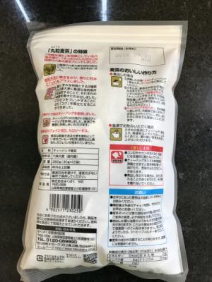 はくばく 丸粒麦茶１２袋 ３６０ｇ（３０ｇ×１２袋）(JAN: 4902571230250)-1