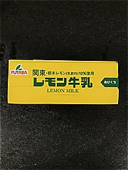 フタバ食品 レモン牛乳 ６本入り (JAN: 4902585152982 1)