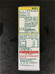 フタバ食品 レモン牛乳 ６本入り (JAN: 4902585152982 2)