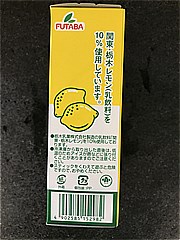 フタバ食品 レモン牛乳 ６本入り (JAN: 4902585152982 4)
