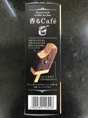 フタバ食品 カフェラテアイスバー １箱 (JAN: 4902585153248 2)