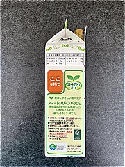 Ｊ－オイルミルズ ごま油好きの純正ごま油紙パック ５００ｇ(JAN: 4902590148031)-1