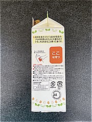 Ｊ－オイルミルズ 大豆の油紙パック ７００ｇ(JAN: 4902590148635)-3