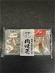 八洋食品 劉家荘極大点心肉焼売 ４５ｇｘ６(JAN: 4902602012428)