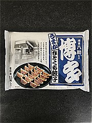八洋食品 うまかひとくち餃子 15個入り (JAN: 4902602013074)