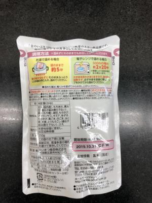 たいまつ食品 金の玄米　十六穀がゆ ２５０ｇ(JAN: 4902635976513)-1