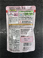 たいまつ食品 新潟県産玄米と十五穀がゆ ２５０ｇ(JAN: 4902635978784)-1