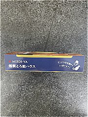 明治屋 おいしい缶詰燻製とろ鮭ﾊﾗｽ 70ｇ (JAN: 4902701910762 1)