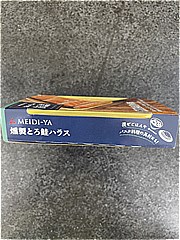 明治屋 おいしい缶詰燻製とろ鮭ﾊﾗｽ 70ｇ (JAN: 4902701910762 3)