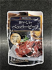  おいしいﾍﾟｯﾊﾟｰﾋﾞｰﾌ 30ｇ (JAN: 4902701914203)