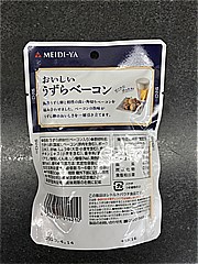  おいしいうずらﾍﾞｰｺﾝ 50ｇ (JAN: 4902701914210 1)