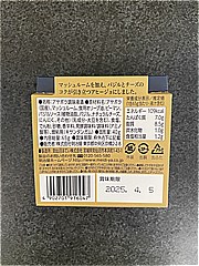 明治屋 おいしい缶詰北海道産つぶ貝のアヒージョ（ジェノベーゼ風味） ６５ｇ(JAN: 4902701916047)-2