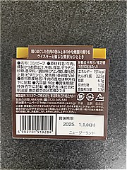 明治屋 おいしい缶詰プレミアムコンビーフ燻製風味 ９０ｇ(JAN: 4902701919284)-1