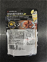  厚切り豚生姜焼き 35ｇ (JAN: 4902701921881 1)