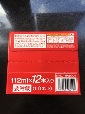 ｍｅｉｊｉ Ｒ－１のむヨーグルト　ケース １２本入(JAN: 4902705002401)-2