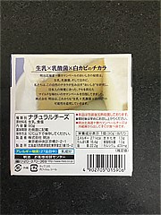 ｍｅｉｊｉ 十勝カマンベールチーズ ９０ｇ(JAN: 4902705015906)-4