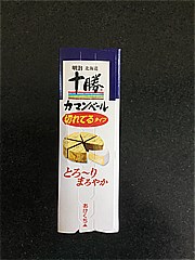 ｍｅｉｊｉ 十勝カマンベールチーズ　切れてるタイプ ９０ｇ(JAN: 4902705015913)-5