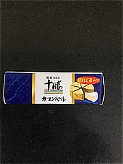 ｍｅｉｊｉ 十勝カマンベールチーズ　切れてるタイプ ９０ｇ(JAN: 4902705015913)-6