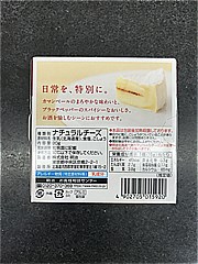 明治 十勝ｶﾏﾝﾍﾞｰﾙﾌﾞﾗｯｸﾍﾟｯﾊﾟｰ入 90ｇ (JAN: 4902705015920 2)