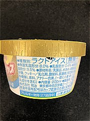 明治 エッセルスーパーカップ　レアチーズケーキ ２００ｍｌ(JAN: 4902705024946)-2