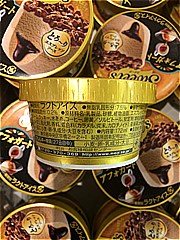 明治 エッセルスイーツ　アフォガート １７２ｍｌ(JAN: 4902705029385)-2