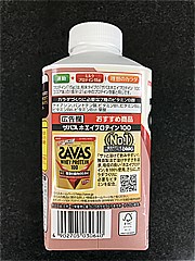 ｍｅｉｊｉ ザバスミルクプロテイン脂肪０ココア味 ４３０ｍｌ(JAN: 4902705030640)-2