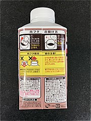 ｍｅｉｊｉ ザバスミルクプロテイン脂肪０ココア味 ４３０ｍｌ(JAN: 4902705030640)-3