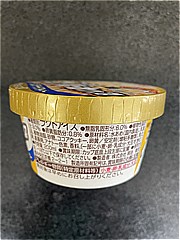 明治 エッセルスーパーカップカスタードクッキー ２００ｍｌ(JAN: 4902705031364)-2