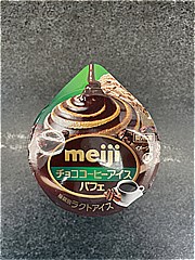 ｍｅｉｊｉ チョココーヒーアイスパフェ １８５ｍｌ(JAN: 4902705056015)