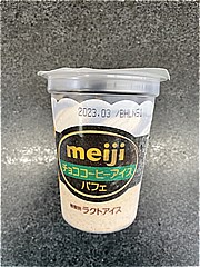 ｍｅｉｊｉ チョココーヒーアイスパフェ １８５ｍｌ(JAN: 4902705056015)-1