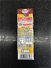 ｍｅｉｊｉ ザバスミルクプロテイン脂肪０チョコレート風味 ２００ｍｌ(JAN: 4902705068087)-2