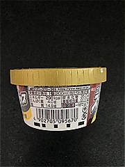 ｍｅｉｊｉ ｽｰﾊﾟｰｶｯﾌﾟﾏﾛﾝﾀﾙﾄ 1個 (JAN: 4902705095670 1)