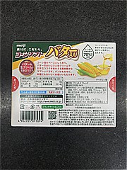  ｺｰﾝｿﾌﾄﾊﾞﾀｰ入り 280g (JAN: 4902705097094 2)