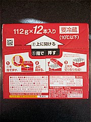  R-1のむﾖｰｸﾞﾙﾄｹｰｽ 12本入 (JAN: 4902705097421 1)