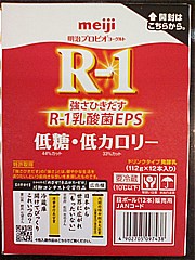  R-1のむﾖｰｸﾞﾙﾄ低糖･低ｶﾛﾘｰｹｰｽ 12本入 (JAN: 4902705097438)