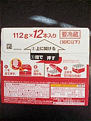  R-1のむﾖｰｸﾞﾙﾄ低糖･低ｶﾛﾘｰｹｰｽ 12本入 (JAN: 4902705097438 1)