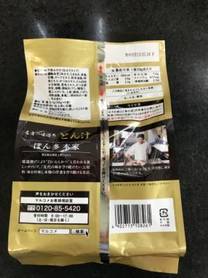 マルコメ 名店の味ぽん多とん汁 5食入 (JAN: 4902713128261 1)