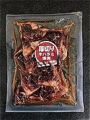 丸大食品 ＵＳＡ産厚切り牛ハラミ焼肉 ３５０ｇ (JAN: 4902715427720)