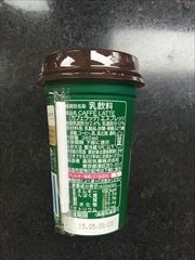 森永乳業 カフェラッテ　エスプレッソ ２４０ｍｌ(JAN: 4902720116237)-1