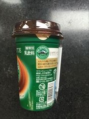 森永乳業 カフェラッテ　エスプレッソ ２４０ｍｌ(JAN: 4902720116237)-2