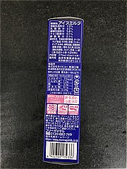森永乳業 クッキー&クリーム  (JAN: 4902720132336 3)