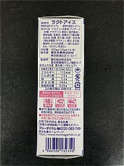 森永乳業 ナタデココ杏仁豆腐バー ５０ｍｌ×６(JAN: 4902720132350)-1