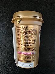 森永乳業 ｸﾘｰﾐｰ紅茶ﾗﾃ 240ml (JAN: 4902720143172 2)