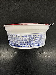 森永乳業 練乳氷 １個 (JAN: 4902720153294 2)