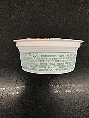 森永乳業 練乳アイス　メロンソーダフロート １個 (JAN: 4902720154611 2)