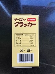 前田製菓 チーズオンクラッカー 5枚X4袋 (JAN: 4902732803439 3)