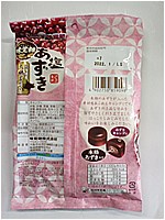 ユーハ味覚糖 塩あずき 109ｇ (JAN: 4902750859098 1)