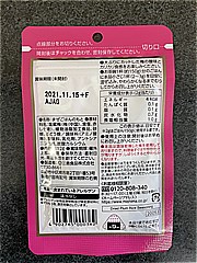 三島食品 三島うめこ 12ｇ (JAN: 4902765000362 1)