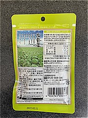 三島食品 三島ひろし 16ｇ (JAN: 4902765000560 1)